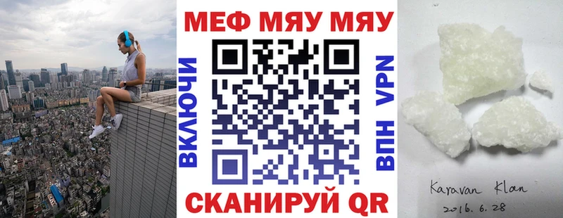 Где найти наркотики Полярный Конопля А ПВП ГАШИШ