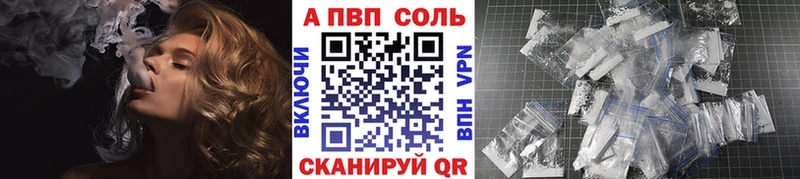 ГАШИШ Полярный