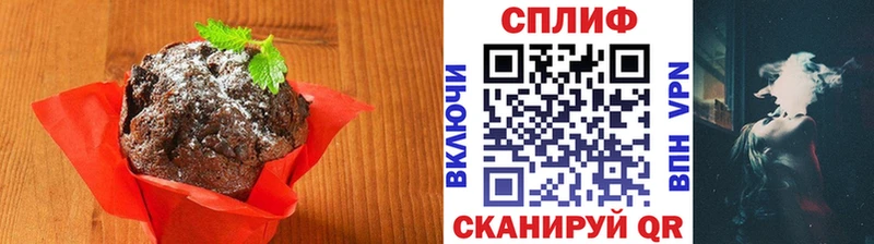 Еда ТГК конопля  Полярный 