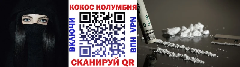 darknet Telegram  Полярный  COCAIN Fish Scale 