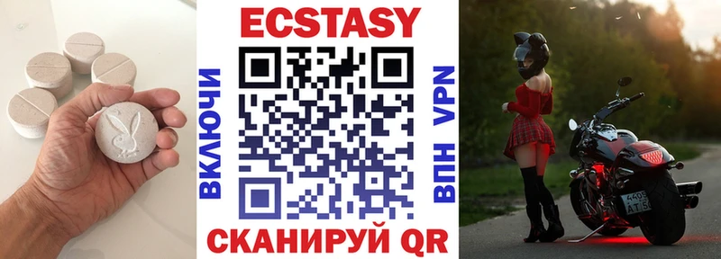ЭКСТАЗИ ешки  как найти наркотики  Полярный 