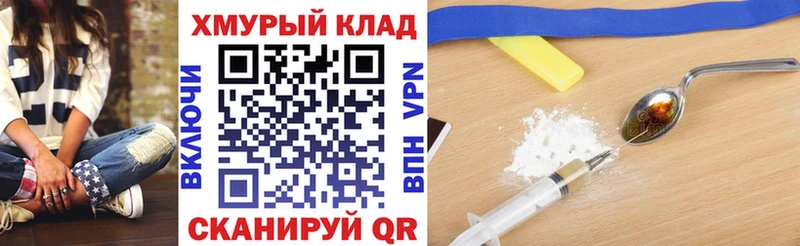 Героин афганец  Полярный 