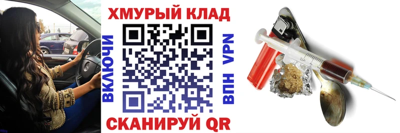 ГЕРОИН хмурый Полярный