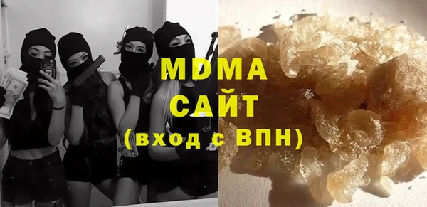 мефедрон VHQ Арсеньев