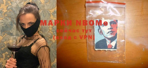 мефедрон VHQ Арсеньев