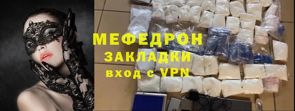 а пвп мука Армянск
