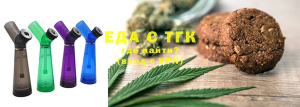 мефедрон VHQ Арсеньев