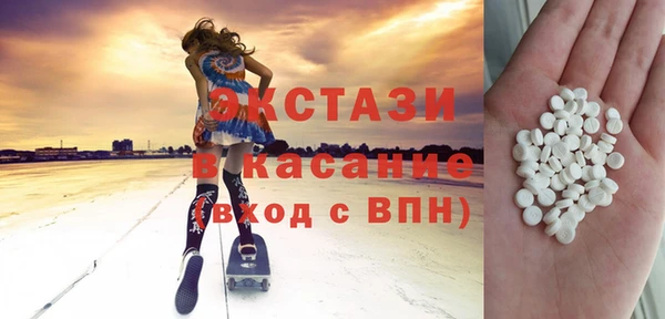 мефедрон VHQ Арсеньев