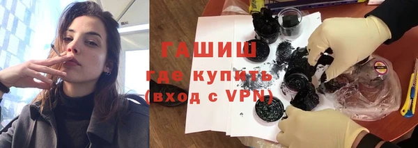 а пвп мука Армянск