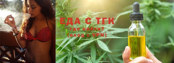 бутик Аркадак