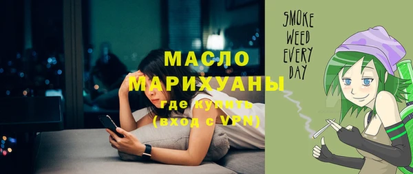 мефедрон VHQ Арсеньев