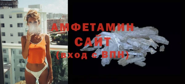 а пвп мука Армянск
