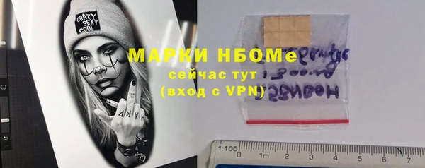мефедрон VHQ Арсеньев
