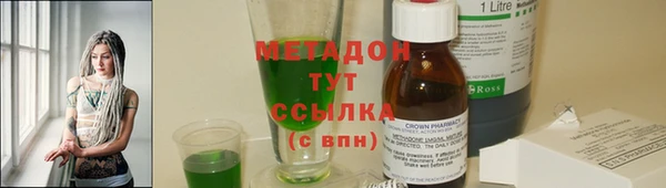 мефедрон VHQ Арсеньев