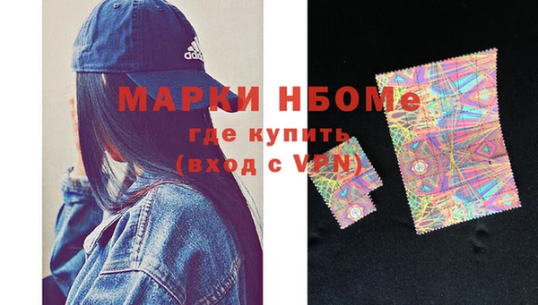 а пвп мука Армянск