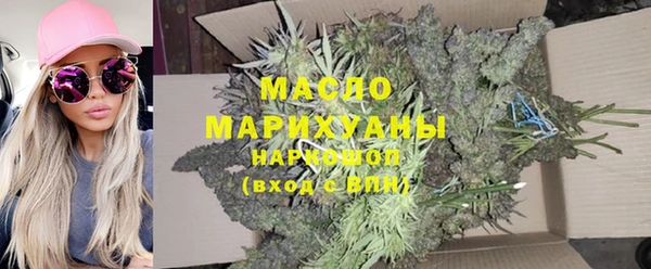 а пвп мука Армянск
