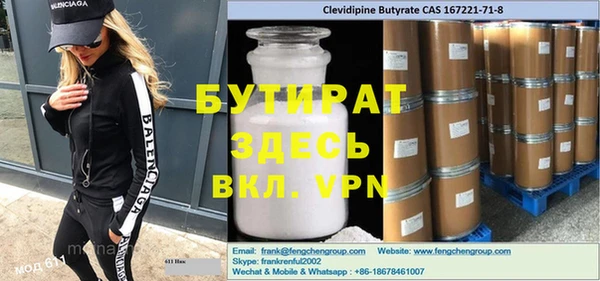 бутик Аркадак