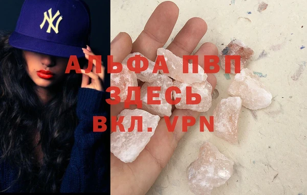 а пвп мука Армянск