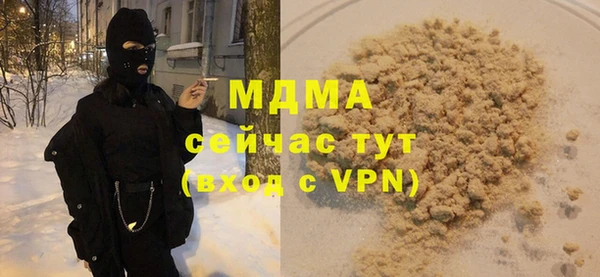 бутик Аркадак