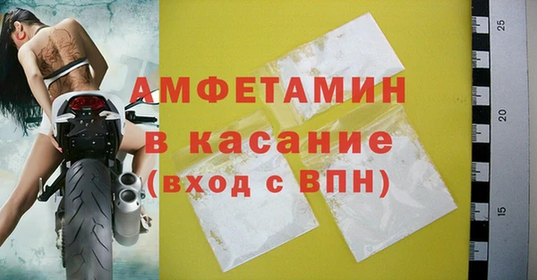мефедрон VHQ Арсеньев