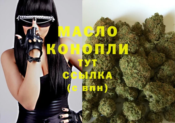 мефедрон VHQ Арсеньев