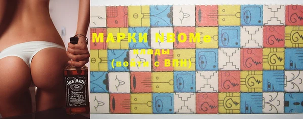 мефедрон VHQ Арсеньев