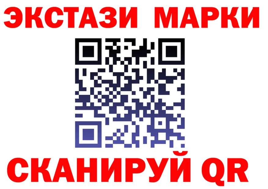 Экстази mix как зайти дарк нет MEGA Полярный