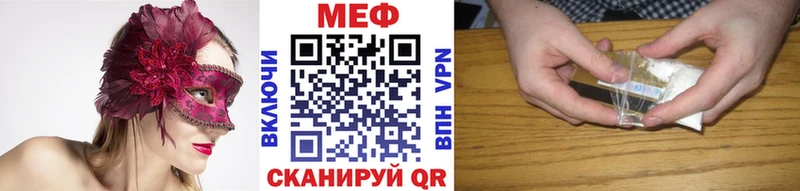 МЯУ-МЯУ 4 MMC Полярный