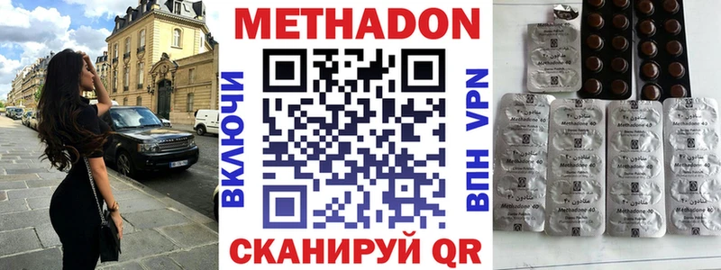 где продают наркотики  Полярный  Метадон белоснежный 