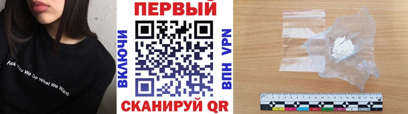 Метамфетамин винт  KRAKEN tor  Полярный 