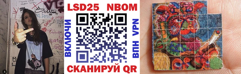купить   Полярный  Наркотические марки 1,5мг 